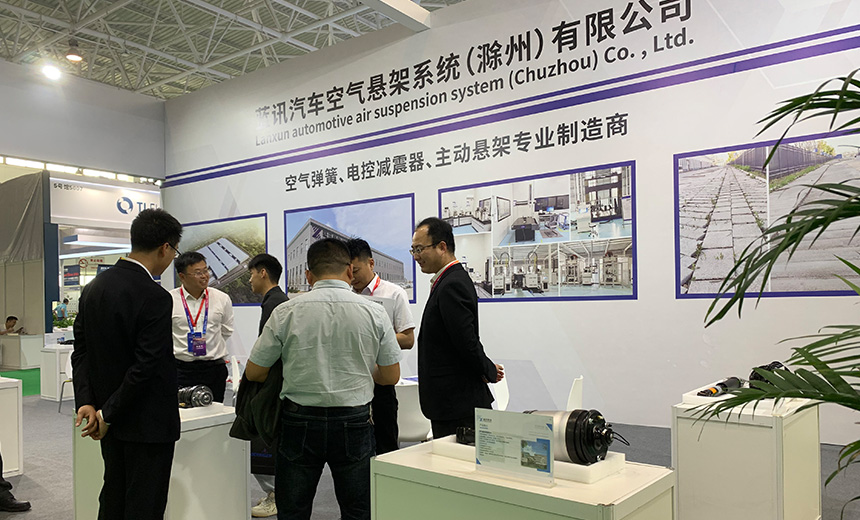 2024 Beijing International Auto Show